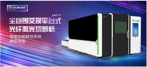 2020中日韩智能制造技术及装备大会,大图激光将带来全新的智造体验 为国争光