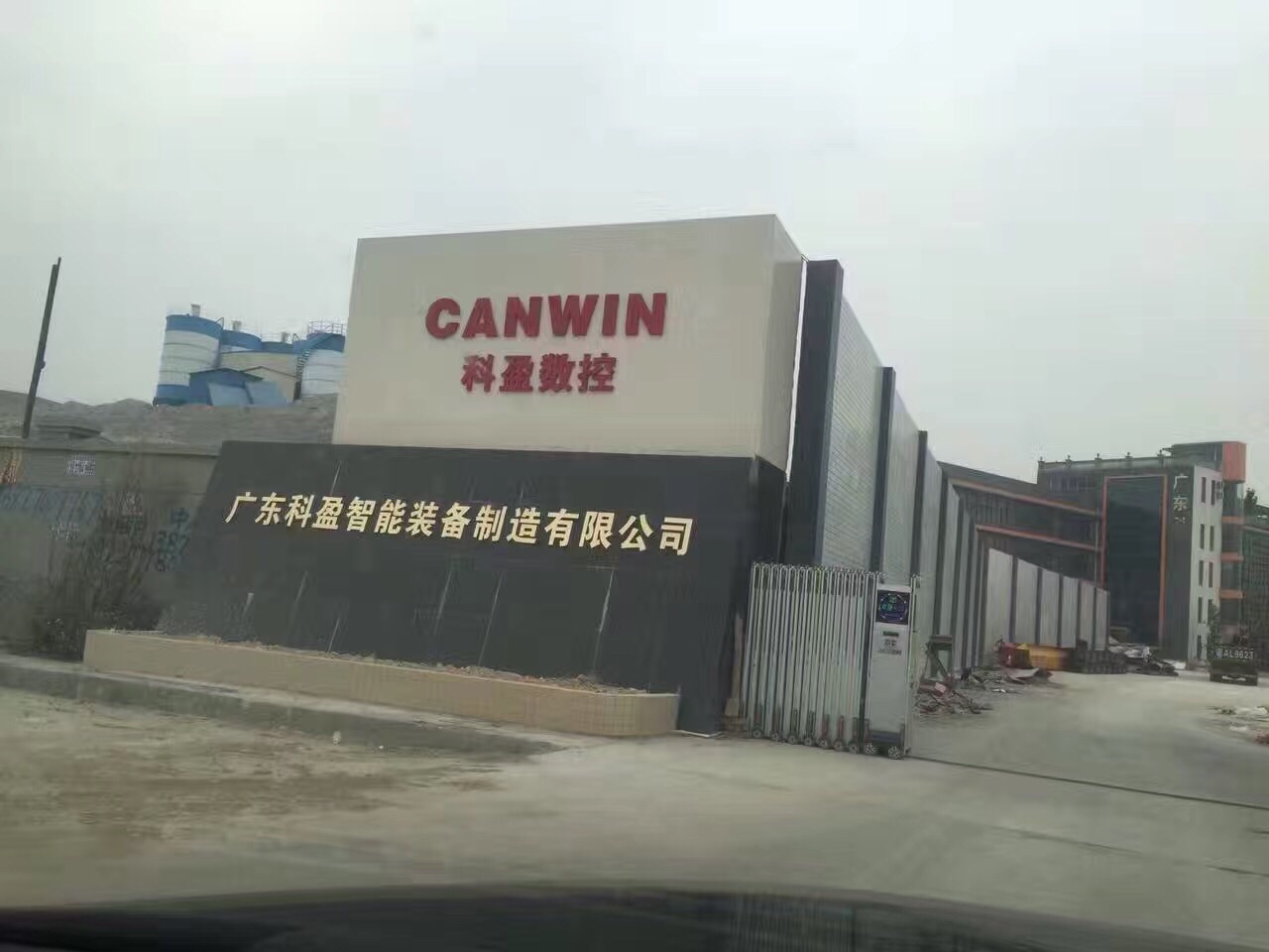 11.27智能制造学院招聘会参会企业岗位一览 | 精英专.