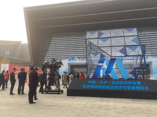 第二届长沙智博会开幕 格力携高端装备亮相
