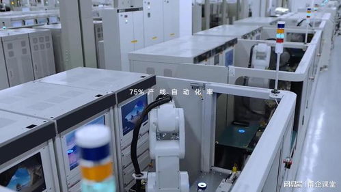 探秘华为生产线 工星人助力工业自动化