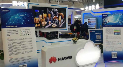 智能制造装备 华为HarmonyOS的王者之选